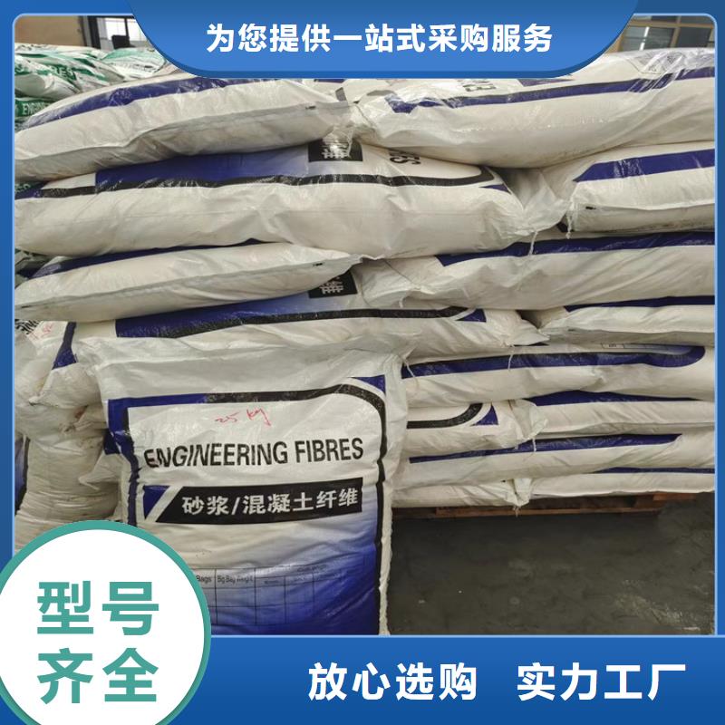 聚丙烯纤维聚丙烯腈纤维随到随提