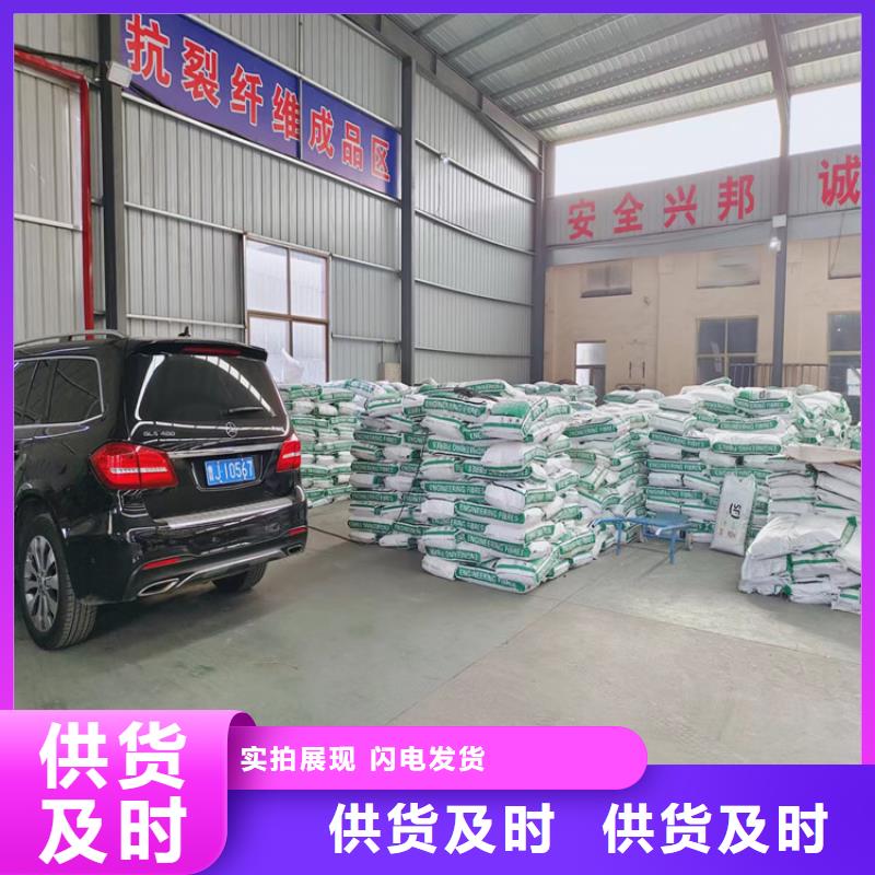 发货速度快的螺旋形聚乙烯醇纤维怎么卖基地
