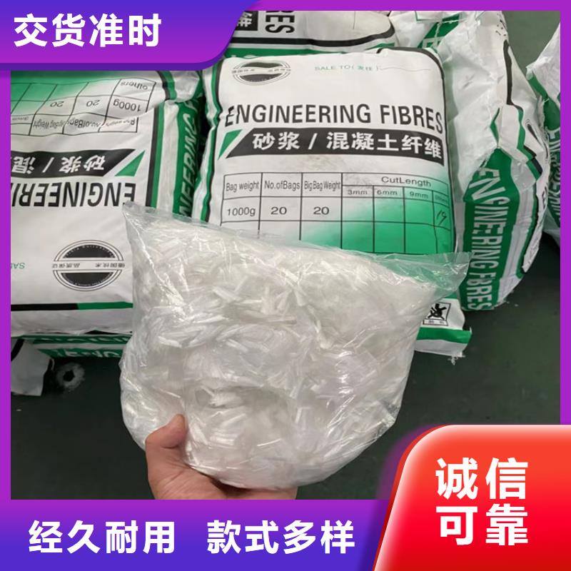 gk-7螺旋形聚乙烯醇纤维供应生产厂家