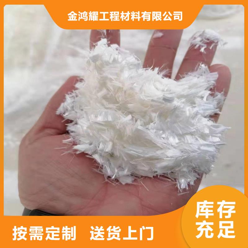 混凝土纤维厂家承诺守信价格