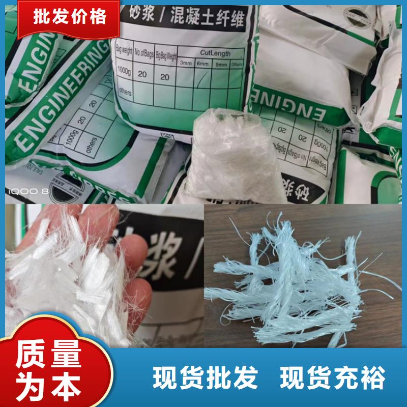 聚丙烯网状纤维畅销全国价格