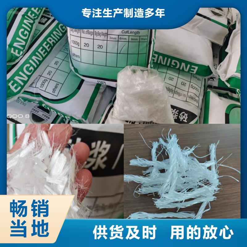 风电基础螺旋形聚乙烯醇纤维现货价格厂家直销