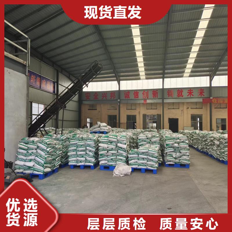 聚丙烯抗裂纤维批发零售厂家地址