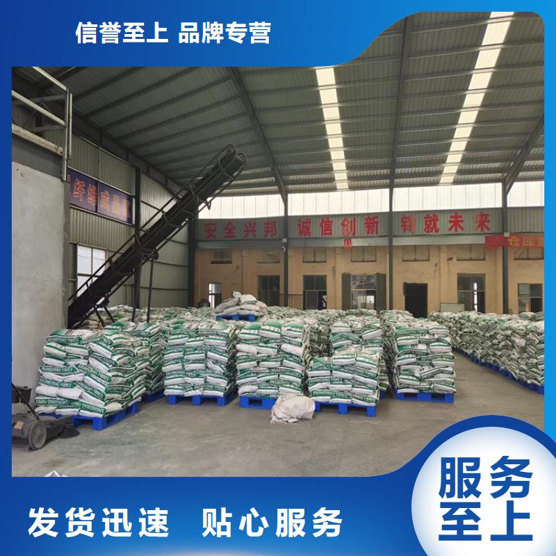 聚丙烯单丝纤维视频-聚丙烯单丝纤维_广西省贵港市市场覆盖覃塘|桂平|钦州|河池|崇左|梧州|防城港|玉林|北海等