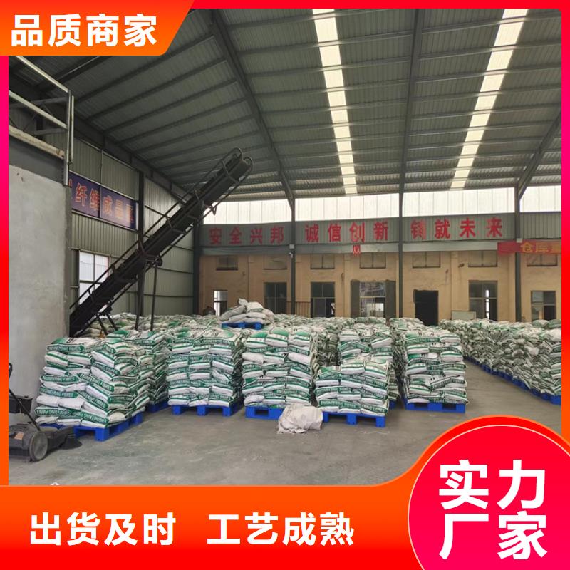 白沙县聚丙烯网状纤维品质过关产品介绍