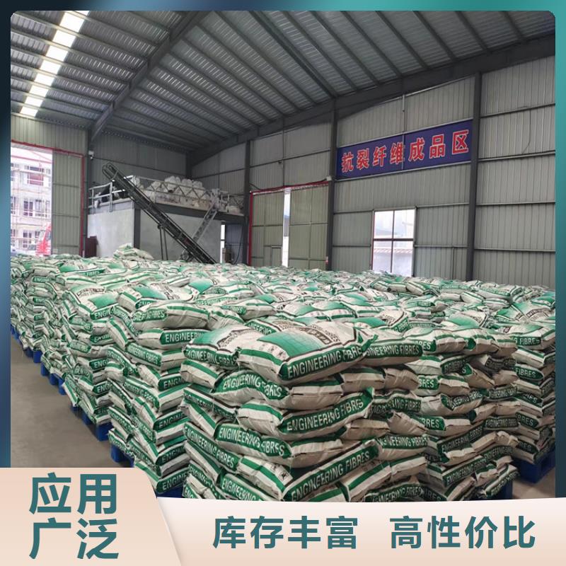 聚丙烯网状纤维来厂考察厂家