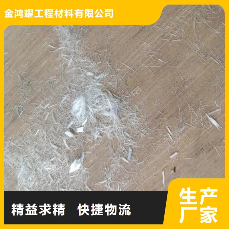 聚丙烯抗裂纤维现货报价现货销售