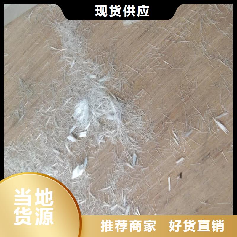 仿钢纤维销售批发价