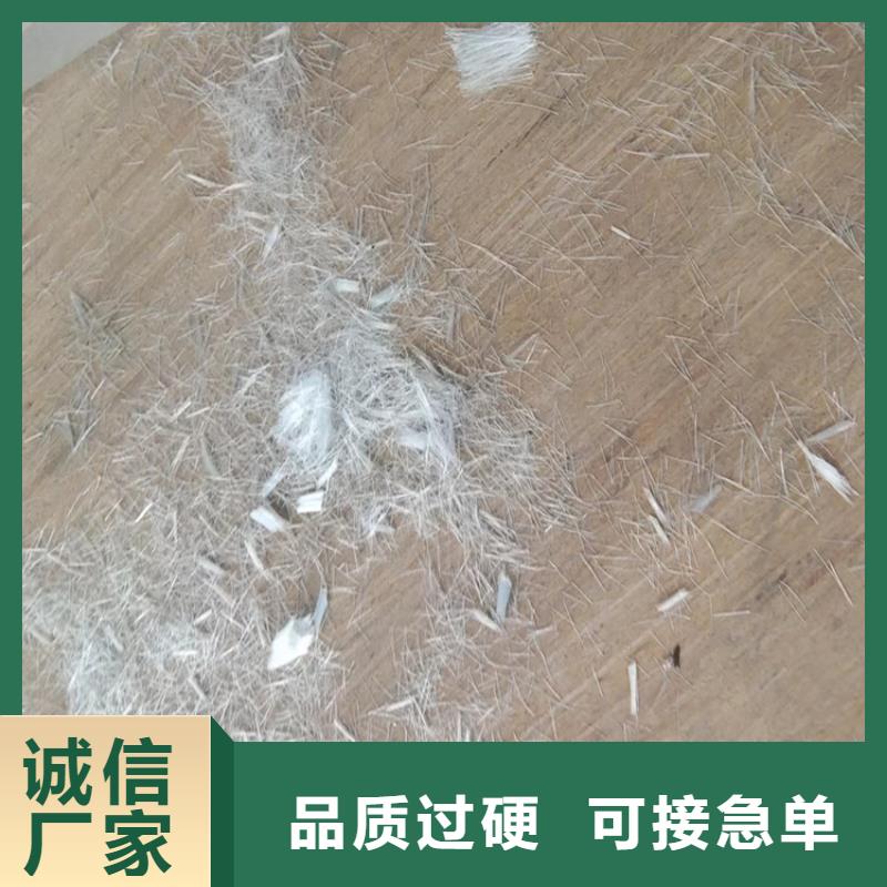 聚丙烯单丝纤维-视频-通辽|乌海|呼和浩特|阿拉善|乌兰察布|锡林郭勒|鄂尔多斯聚丙烯单丝纤维厂家直营-金鸿耀工程材料(赤峰市分公司)