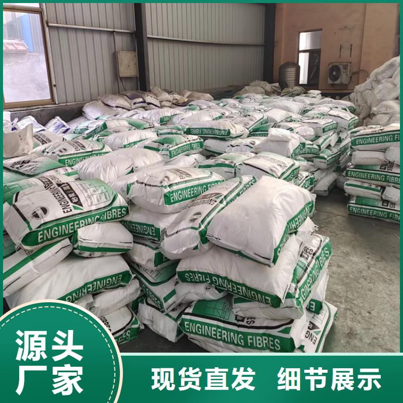 螺旋形聚乙烯醇抗裂纤维厂家电话号码无中间商