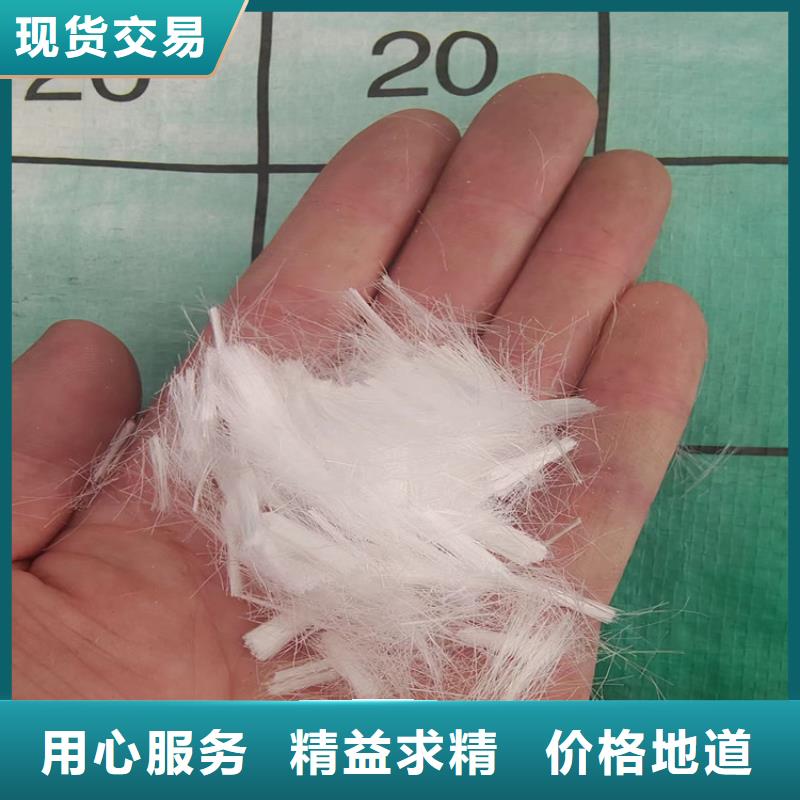 聚丙烯纤维厂家-欢迎新老客户来电咨询