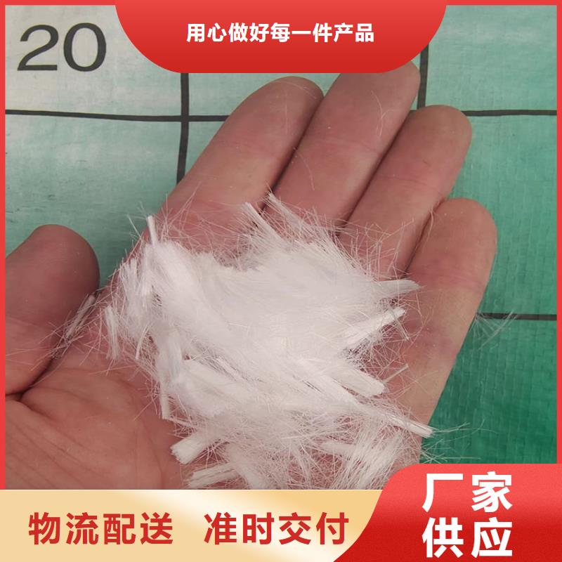 聚丙烯纤维【聚丙烯纤维生产厂家】精致工艺