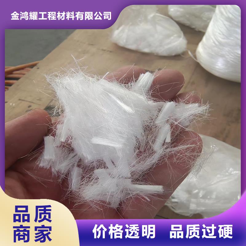 增韧纤维生产厂家了解更多