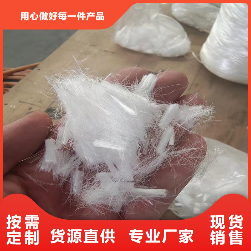 螺旋形聚乙烯醇抗裂纤维厂家地址价格公道文昌市