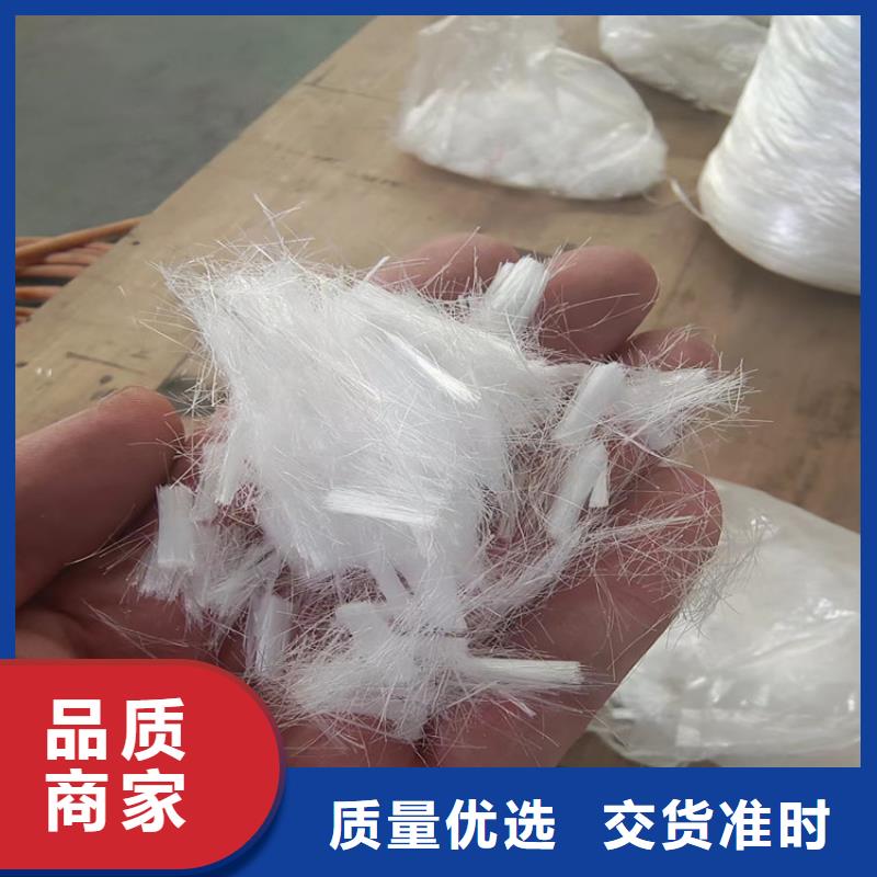 聚丙烯抗裂纤维10年经验现货销售