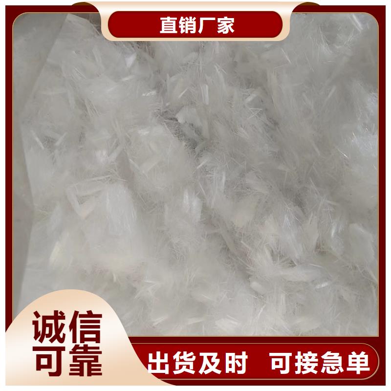 聚丙烯纤维价格靠谱厂家价格