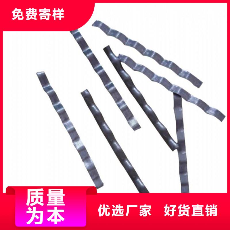 聚丙烯单丝纤维-视频-聚丙烯单丝纤维_湖北省十堰市金鸿耀工程材料(十堰市分公司)
