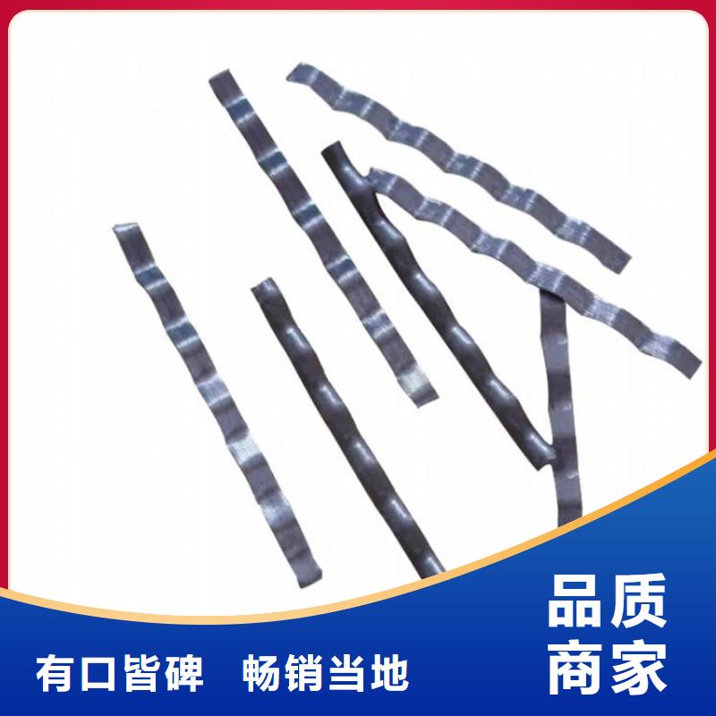 剪切型钢纤维现货供应价格