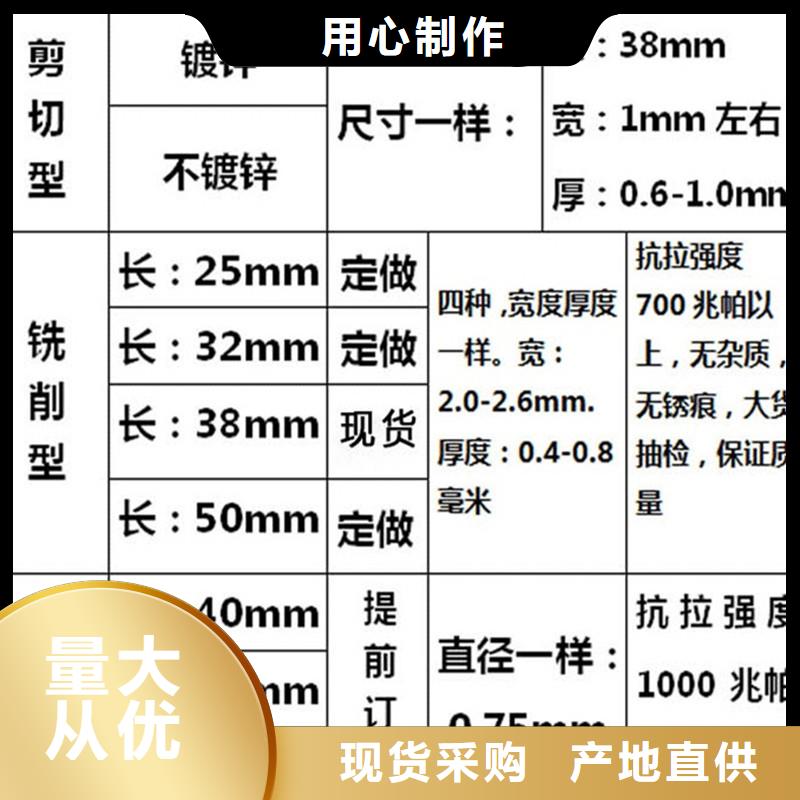 钢纤维混凝土中钢纤维掺量公司_金鸿耀工程材料有限公司