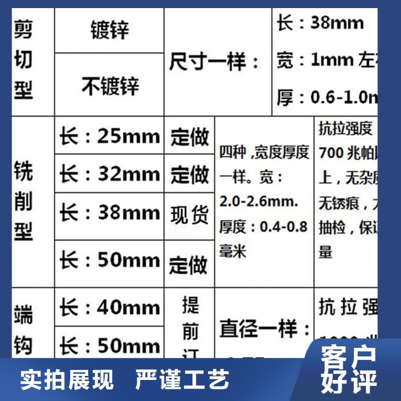 联排造钩型钢纤维设计价格