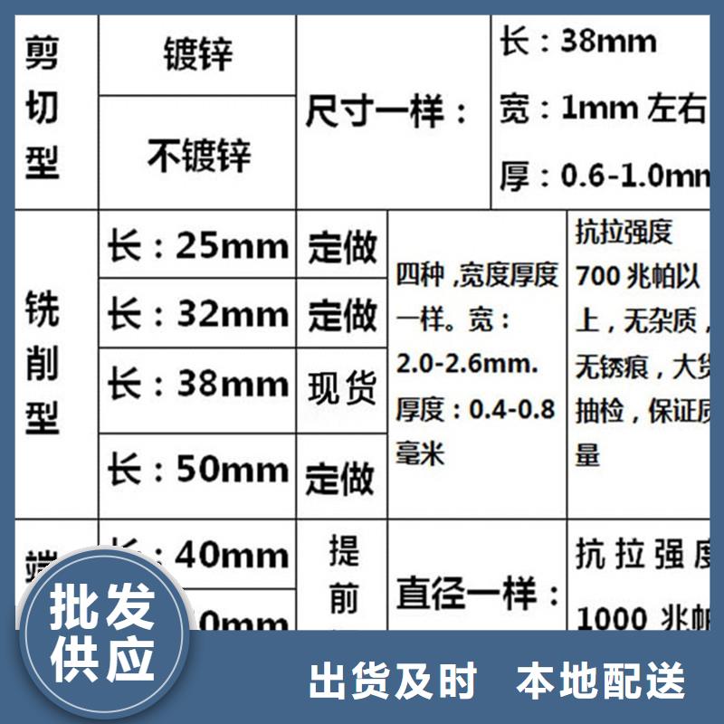 剪切型钢纤维直供厂家价格