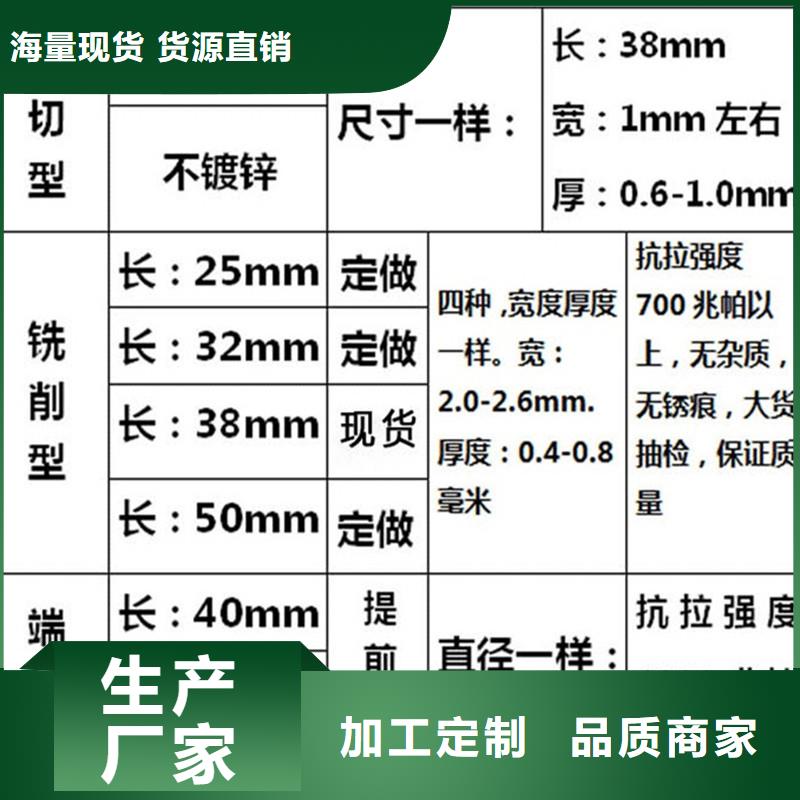 供应铣削钢纤维_厂家