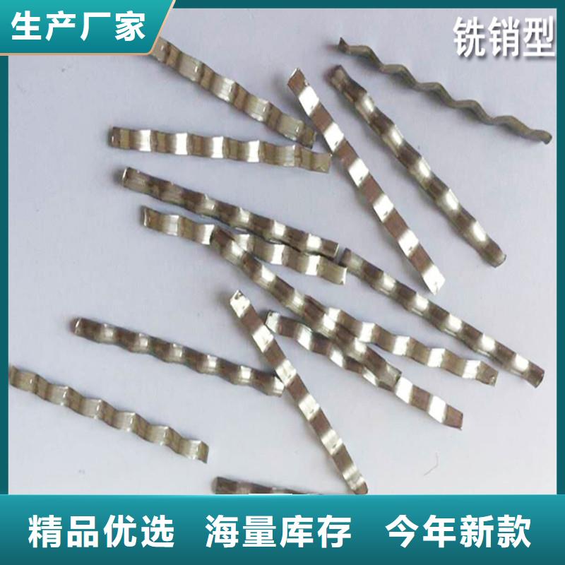 水溶性联排钢纤维上门服务厂家