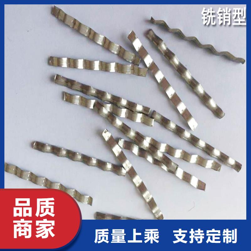 剪切波浪型钢纤维定制价格厂家