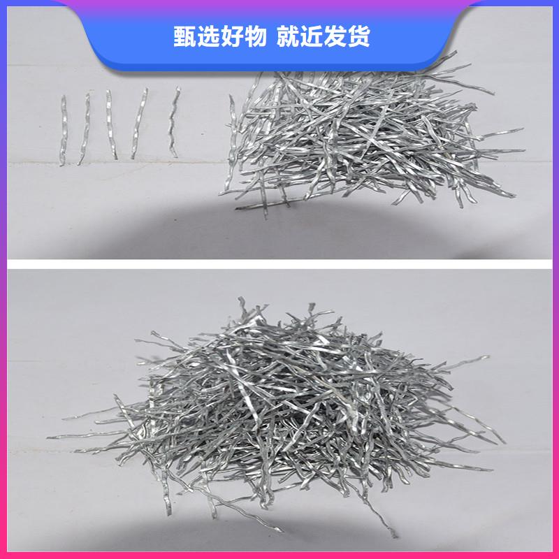 聚丙烯单丝纤维-视频-聚丙烯单丝纤维_湖北省十堰市金鸿耀工程材料(十堰市分公司)