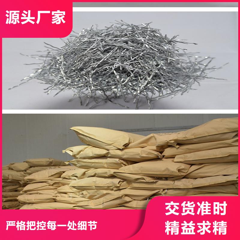 聚丙烯单丝纤维-视频-高州|信宜|广州|梅州|潮州|湛江|河源|韶关聚丙烯单丝纤维为品质而生产-金鸿耀工程材料(茂名市分公司)