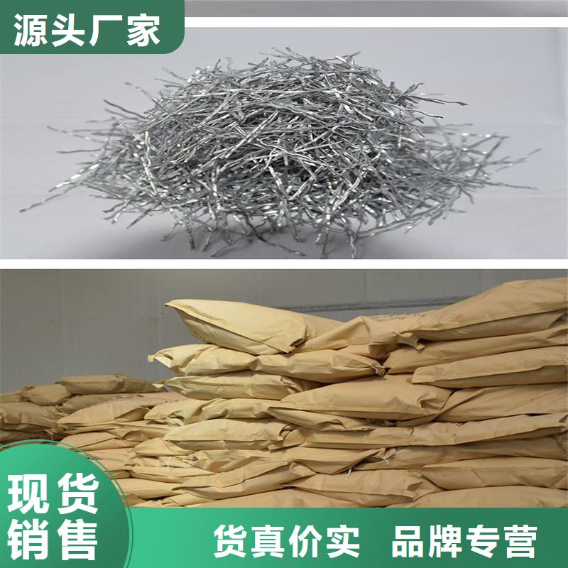 聚丙烯单丝纤维-视频-聚丙烯单丝纤维_贵州省安顺市金鸿耀工程材料(安顺市分公司)