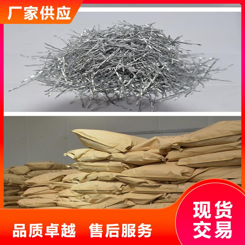 聚丙烯单丝纤维-视频-聚丙烯单丝纤维_四川省眉山市市场覆盖东坡|洪雅|乐山|成都|自贡|广安|雅安等