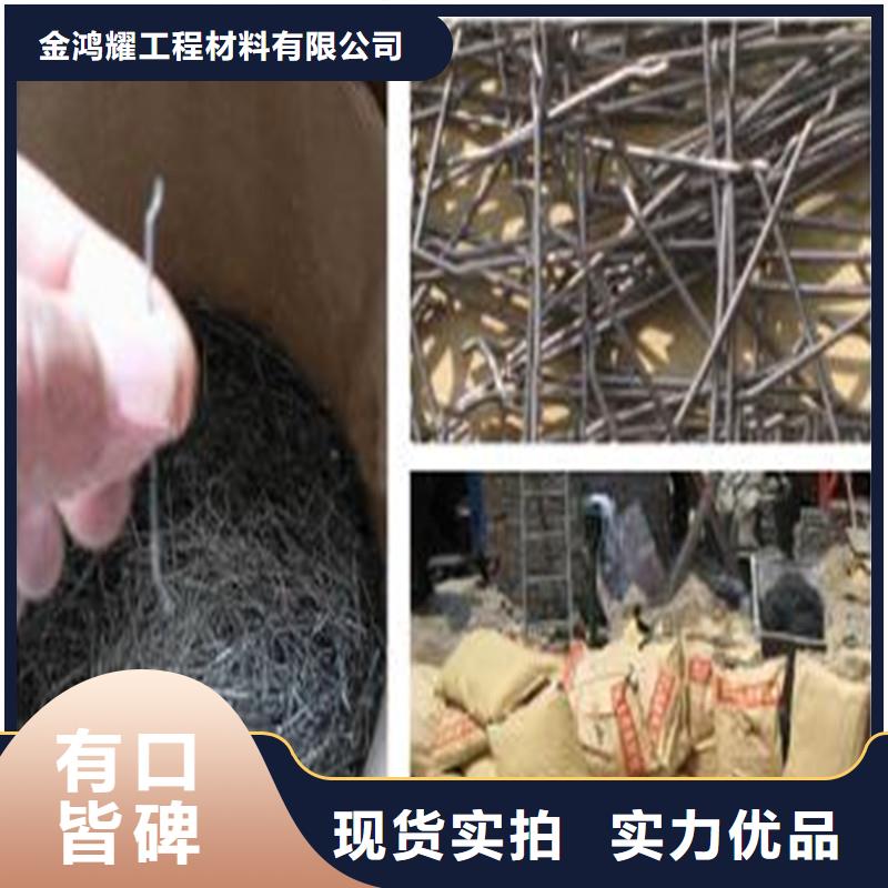 成排端钩型钢纤维值得信赖价格