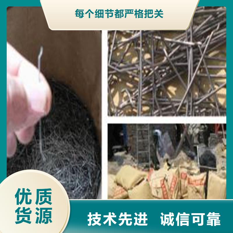 水溶性联排钢纤维上门服务厂家