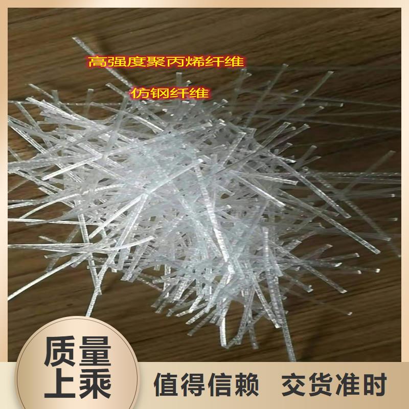 聚丙烯单丝纤维-视频-钟山|昭平|梧州|贵港|防城港|玉林|桂林|钦州|北海聚丙烯单丝纤维质量牢靠-金鸿耀工程材料(贺州市分公司)