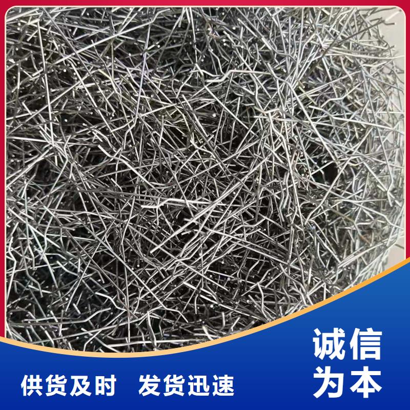 水溶性联排钢纤维现货供应厂家