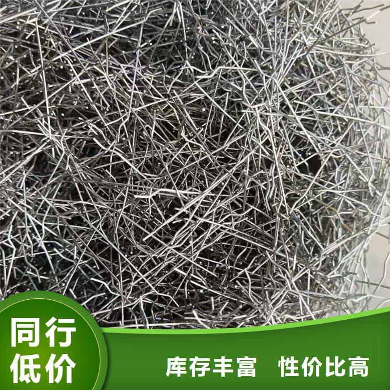 冷拉钢丝钢纤维工厂直销价格