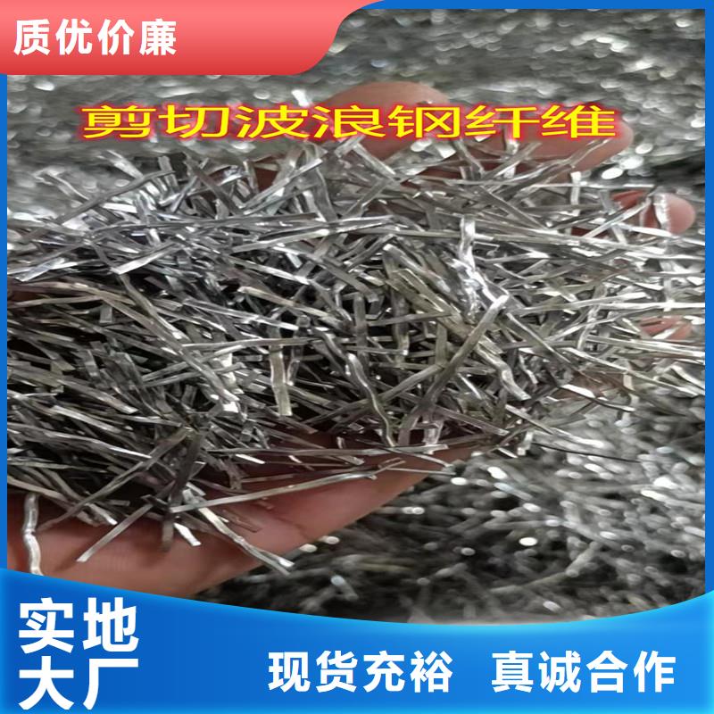 成排端钩型钢纤维免费拿样价格