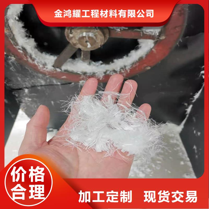 聚丙烯单丝纤维视频-聚丙烯单丝纤维|山西省晋城市|泽州|陵川|大同|朔州|吕梁|长治|临汾|阳泉|太原