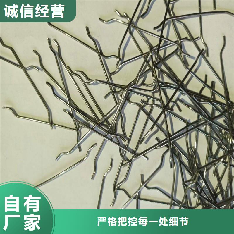 端钩钢纤维货源厂家