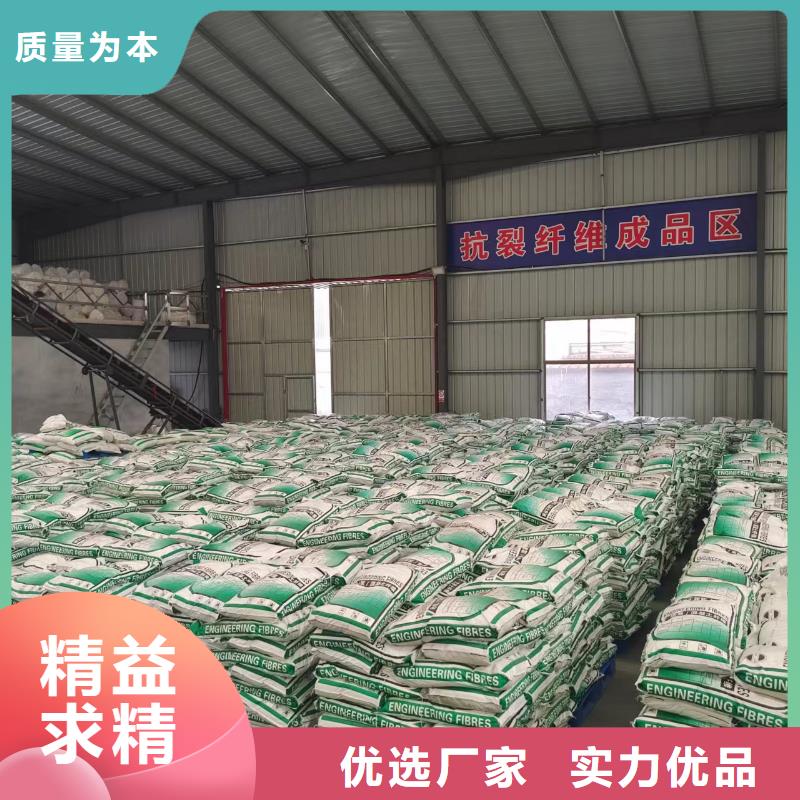 聚丙烯单丝纤维-视频-聚丙烯单丝纤维_湖北省十堰市金鸿耀工程材料(十堰市分公司)