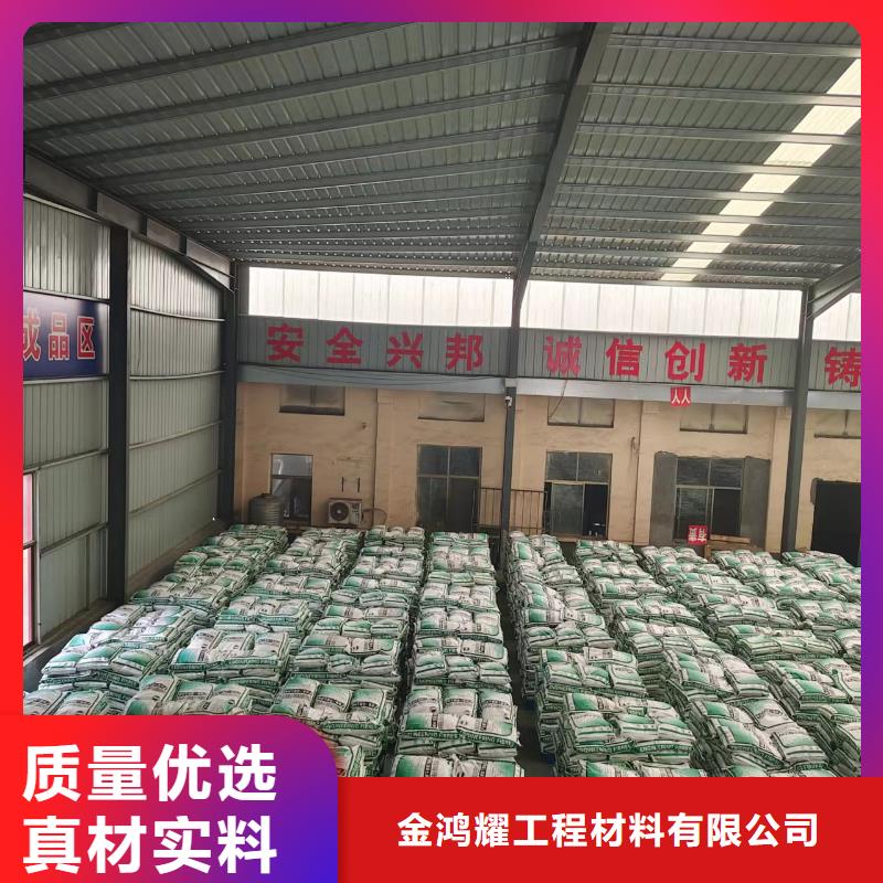 聚丙烯单丝纤维-视频-聚丙烯单丝纤维_贵州省安顺市金鸿耀工程材料(安顺市分公司)