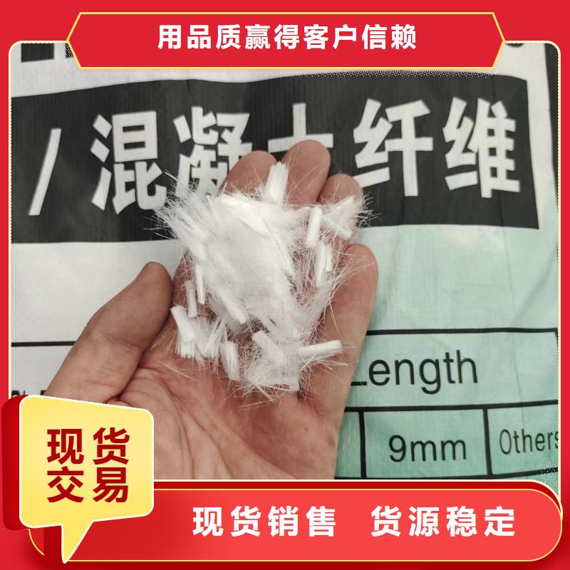 钢纤维聚丙烯网状纤维重信誉厂家