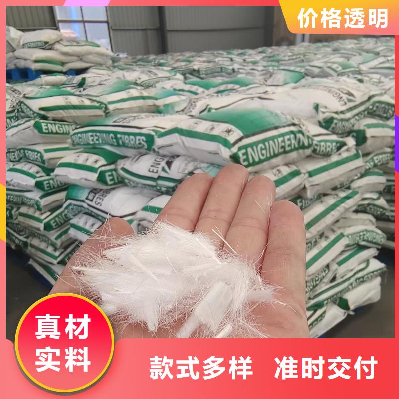 聚丙烯单丝纤维-视频-聚丙烯单丝纤维_贵州省安顺市金鸿耀工程材料(安顺市分公司)
