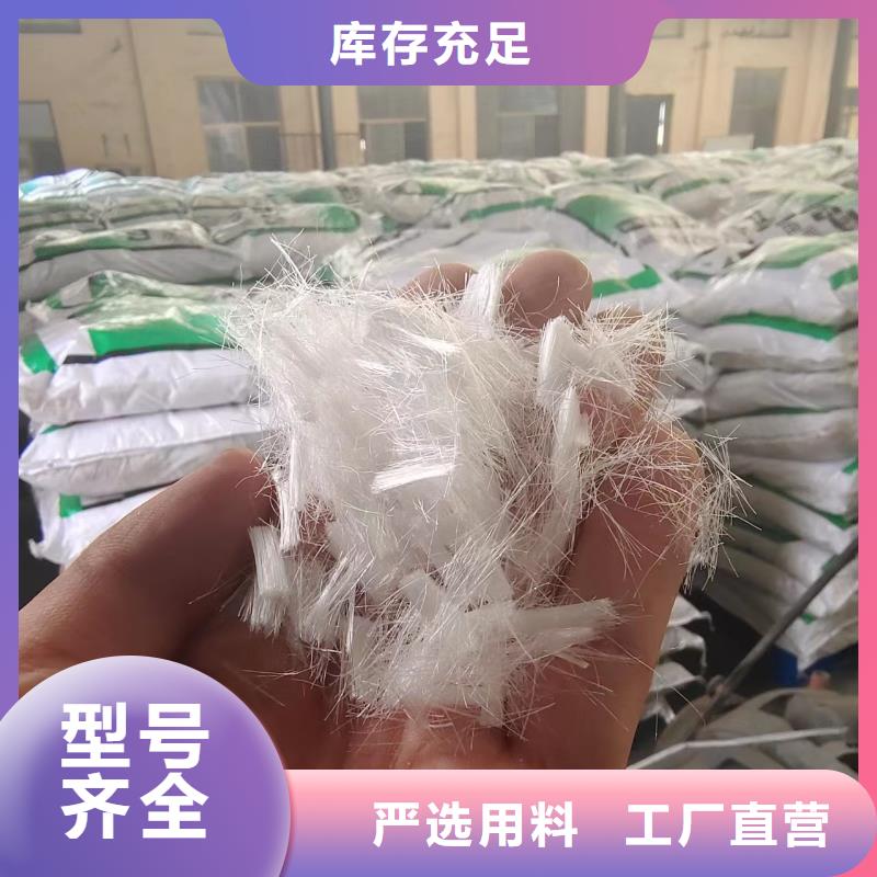 聚丙烯单丝纤维-视频-高州|信宜|广州|梅州|潮州|湛江|河源|韶关聚丙烯单丝纤维为品质而生产-金鸿耀工程材料(茂名市分公司)