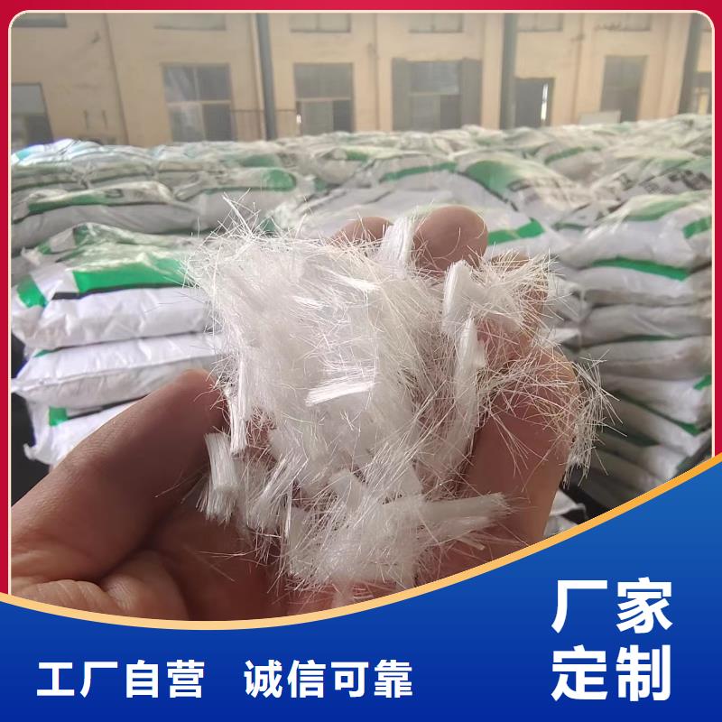 聚丙烯单丝纤维-视频-聚丙烯单丝纤维_湖北省十堰市金鸿耀工程材料(十堰市分公司)