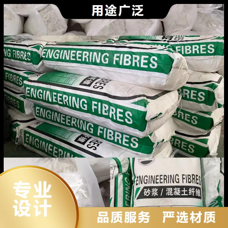 聚丙烯单丝纤维-视频-晋城市聚丙烯单丝纤维-山西省晋城市陵川|阳城|吕梁|长治|大同|太原本土厂家
