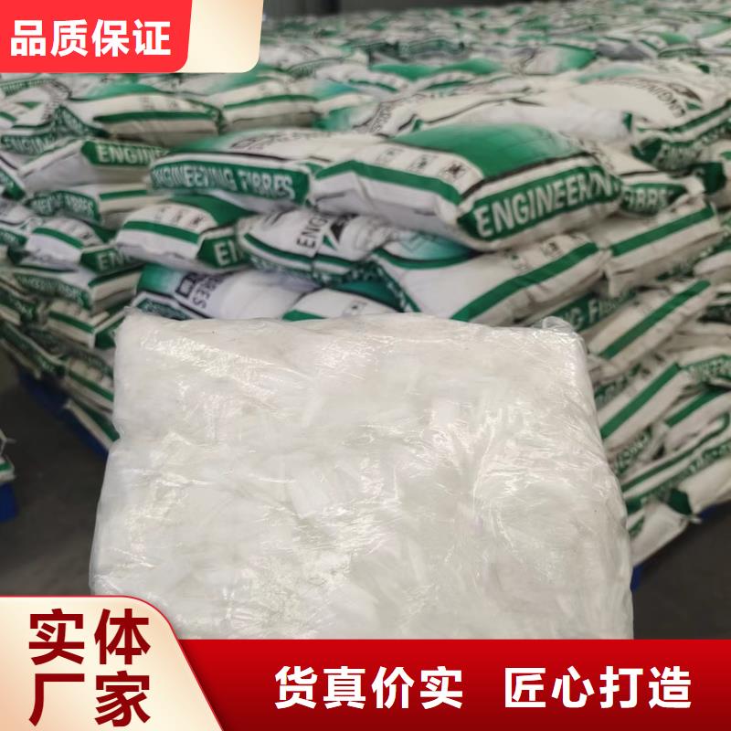 聚丙烯单丝纤维-视频-聚丙烯单丝纤维-湖南省常德市【同城】 【附近】制造商-武陵|石门|株洲|永州|湘潭|张家界|湘西|邵阳