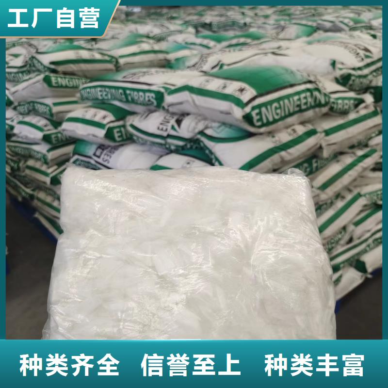 聚丙烯单丝纤维-视频-晋城市聚丙烯单丝纤维-山西省晋城市陵川|阳城|吕梁|长治|大同|太原本土厂家