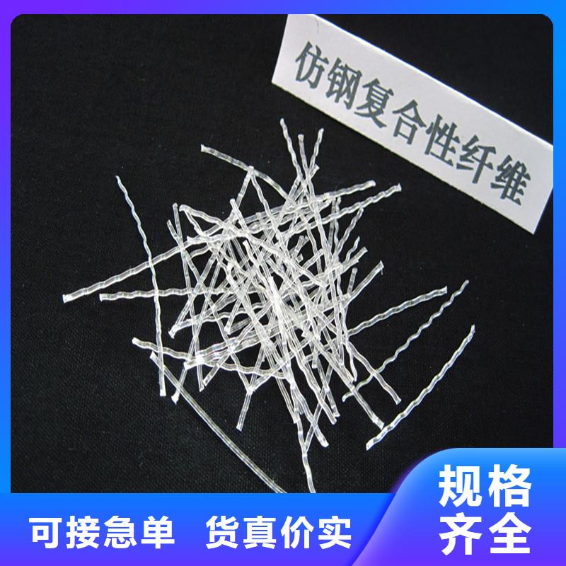聚丙烯单丝纤维-视频-聚丙烯单丝纤维_湖北省十堰市金鸿耀工程材料(十堰市分公司)
